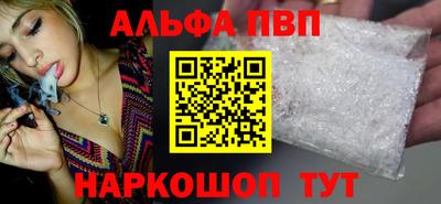 mdpv Северобайкальск