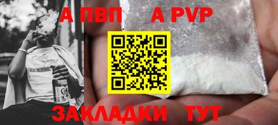 mdpv Северобайкальск