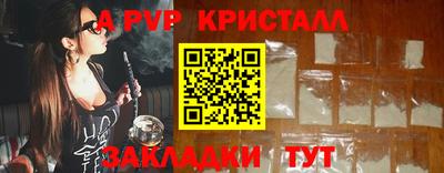 Альфа ПВП Севастополь