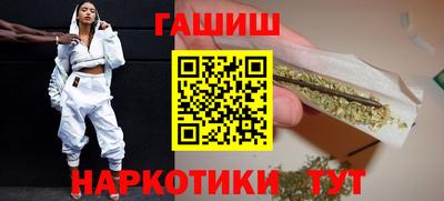 гашиш Свободный