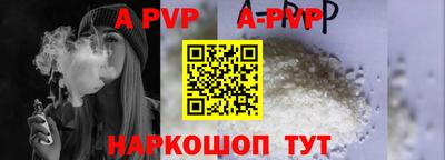 Альфа ПВП Севастополь