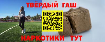 гашиш Свободный