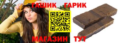 гашиш Свободный
