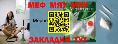 mdpv Северобайкальск
