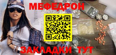 mdpv Северобайкальск