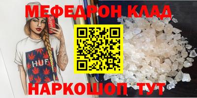mdpv Северобайкальск