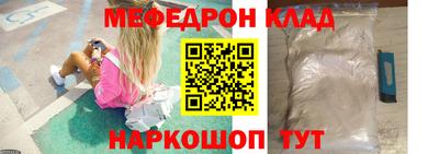 mdpv Северобайкальск