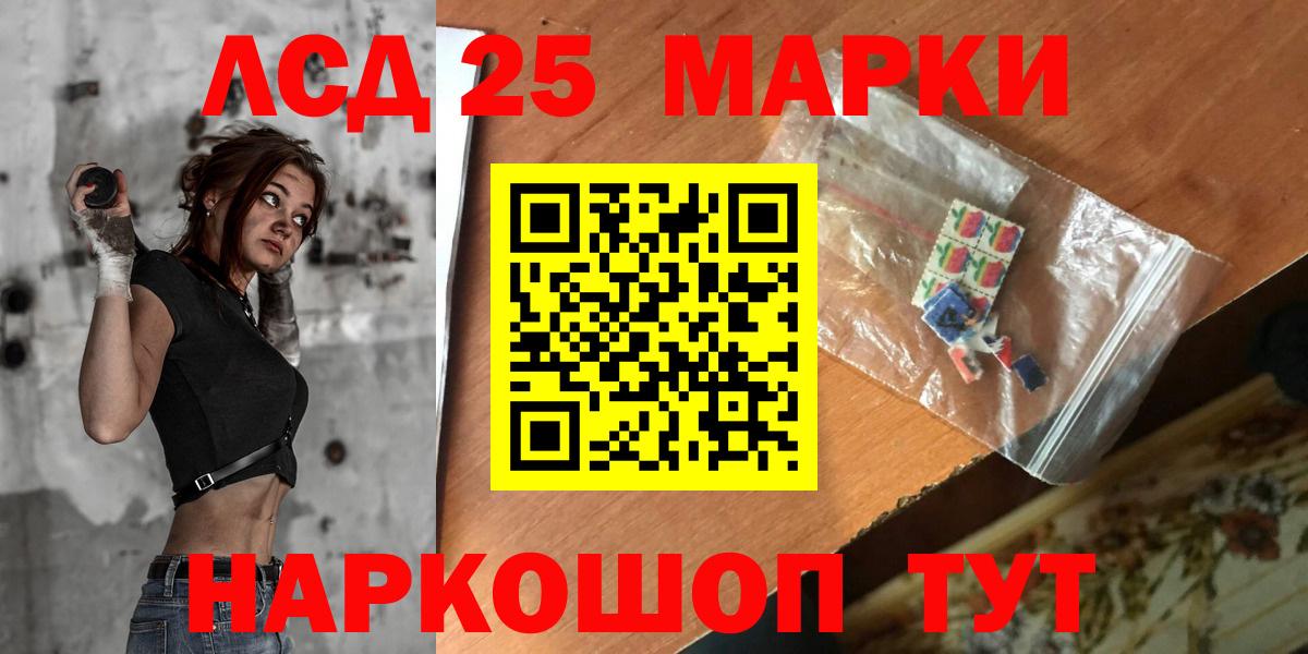 Омск  Лсд 25 экстази ecstasy  Вход с VPN  ЛСД экстази ecstasy 