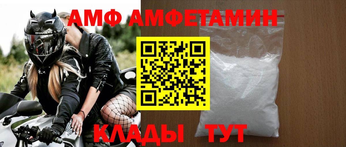 Омск  Метамфетамин кристалл  Метамфетамин  Вход с VPN 