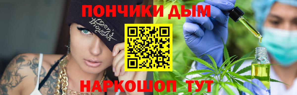 МАРИХУАНА ГИДРОПОН  Каннабис THC 21%  Омск  Вход с VPN  Марихуана гибрид 